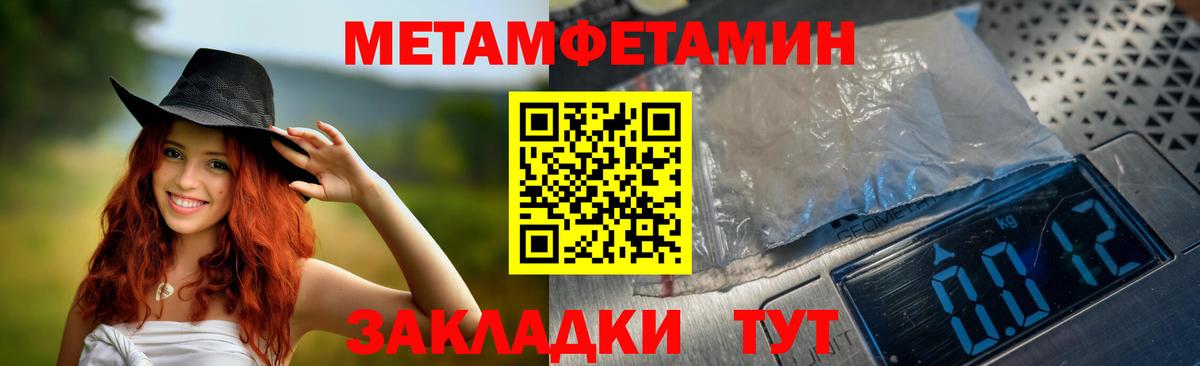 АМФ 97%  Вход с VPN  shop клад  Петрозаводск 