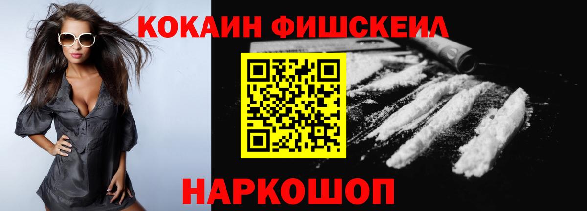 Кокаин VHQ  Вход с VPN  Петрозаводск 
