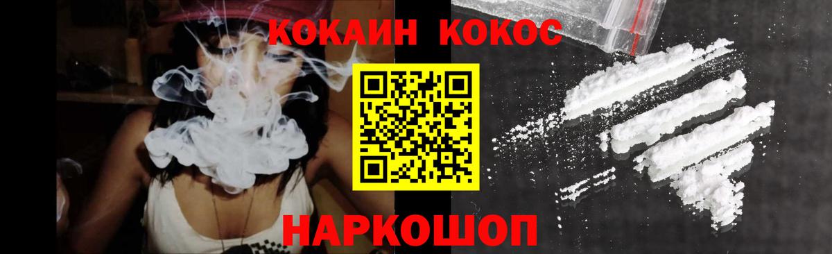 КОКАИН Перу Петрозаводск