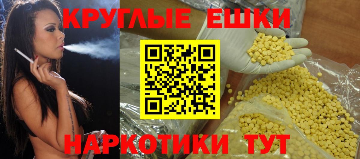 Петрозаводск  Экстази Punisher  ЭКСТАЗИ Cube  ЭКСТАЗИ  Вход с VPN 