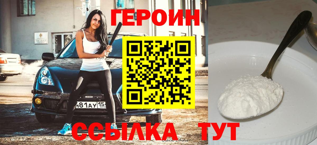 COCAIN  Петрозаводск  LSD-25  Мефедрон кристаллы  Вход с VPN  MDMA  Экстази  Каннабис 