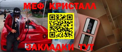 ПСИЛОЦИБИНОВЫЕ ГРИБЫ Будённовск