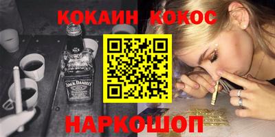 бутик Бузулук