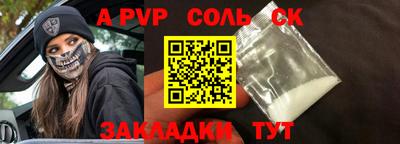 твердый Бугуруслан