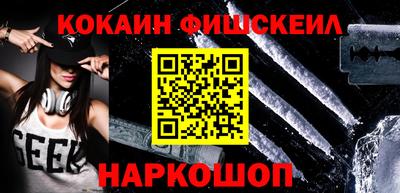 ПСИЛОЦИБИНОВЫЕ ГРИБЫ Будённовск