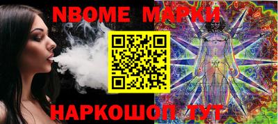 прущая мука Железноводск