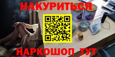 ПСИЛОЦИБИНОВЫЕ ГРИБЫ Будённовск