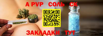 бутик Бузулук