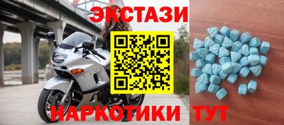 ПСИЛОЦИБИНОВЫЕ ГРИБЫ Будённовск