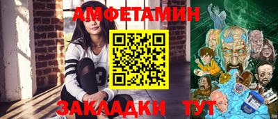 ПСИЛОЦИБИНОВЫЕ ГРИБЫ Будённовск