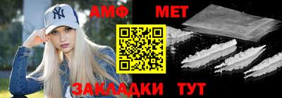 гашик Железногорск