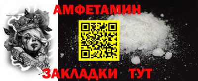 бутик Бузулук