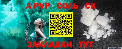 ПСИЛОЦИБИНОВЫЕ ГРИБЫ Будённовск
