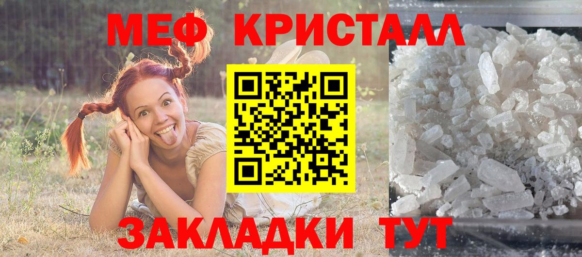 Мефедрон мука Петрозаводск