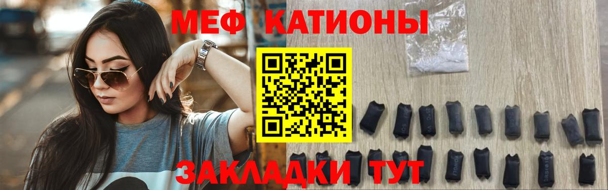 Мефедрон  Вход с VPN  МЕФ VHQ  Петрозаводск  МЯУ-МЯУ кристаллы 