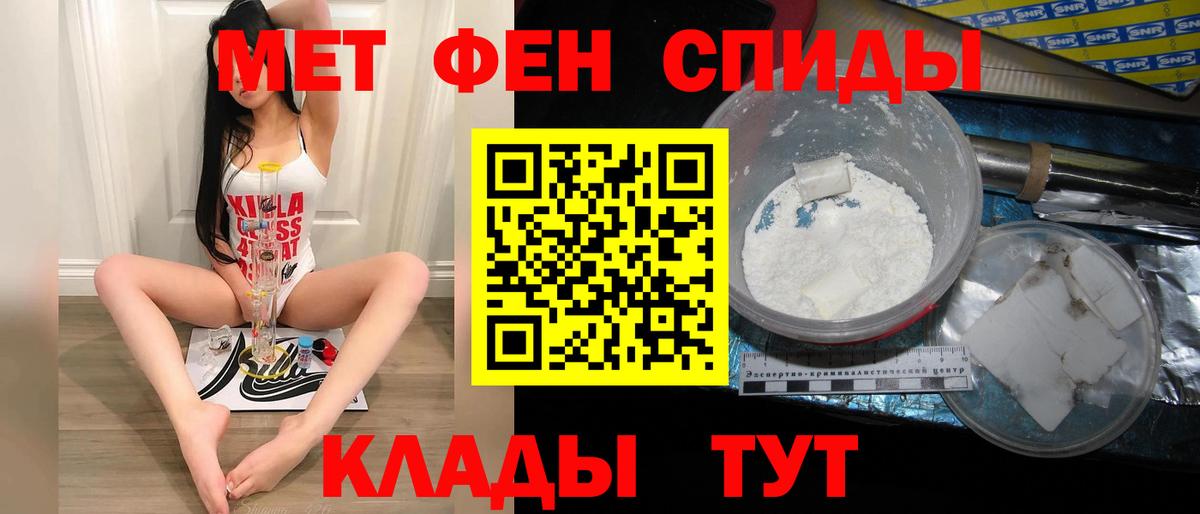 Первитин пудра Петрозаводск