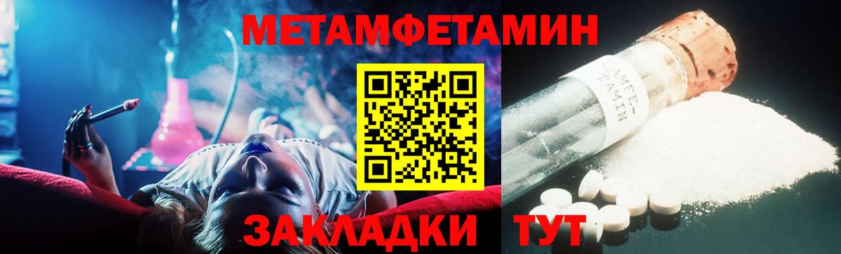 Петрозаводск  Первитин витя  Вход с VPN 