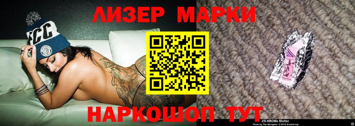 Наркотические марки 1500мкг  Вход с VPN  Наркотические марки 1500мкг  Петрозаводск 