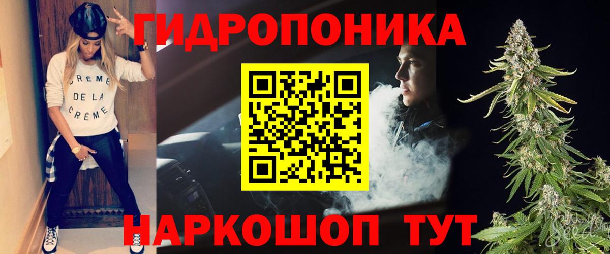 Меф мяу мяу Петрозаводск