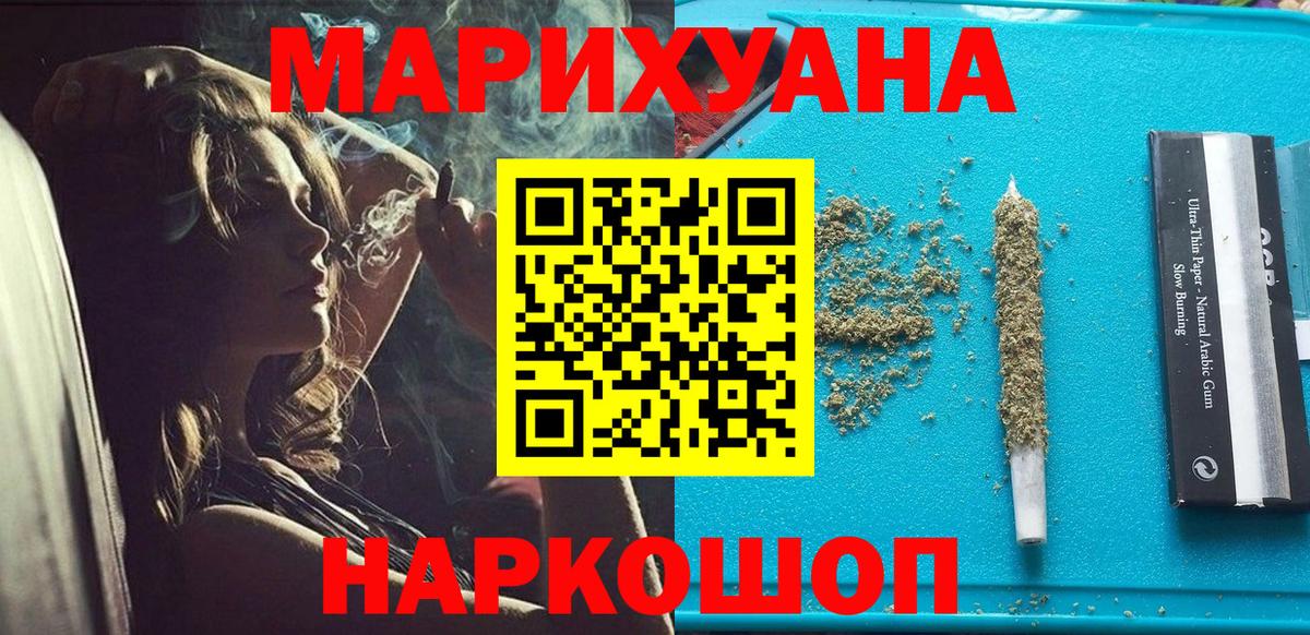 Конопля Ganja  Шишки марихуана VHQ  МАРИХУАНА SATIVA & INDICA  МАРИХУАНА конопля  Вход с VPN  Петрозаводск 